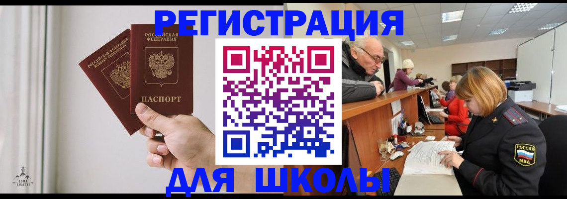 пропишу в квартире в Емве